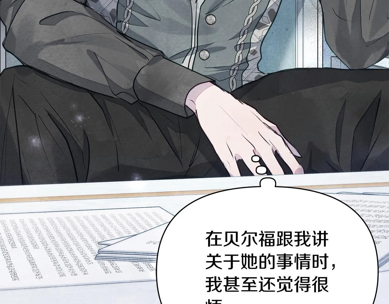 第12话 是谁送我性感礼服？15
