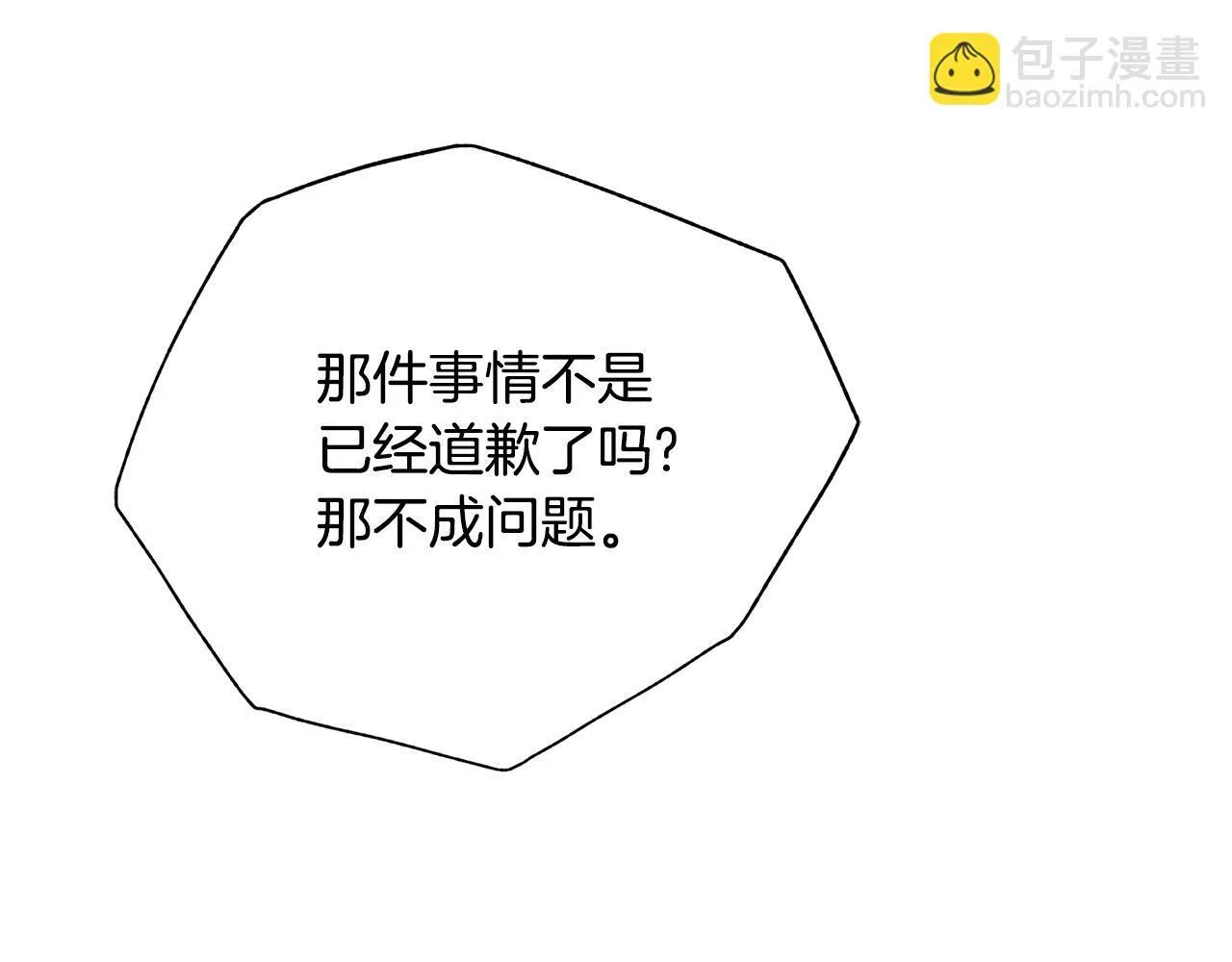 第47话 我好想你105