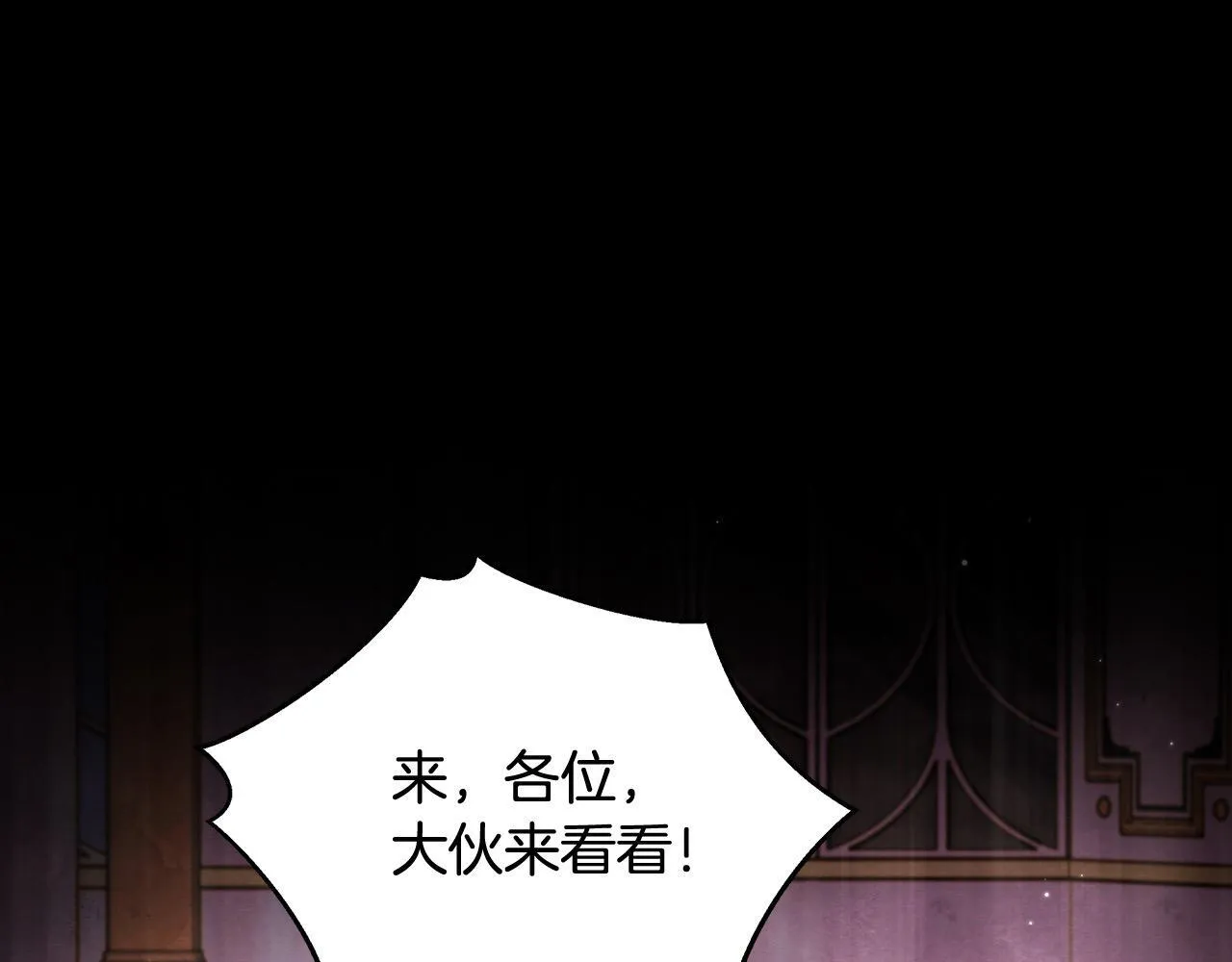 第5话 初遇骑士团长20