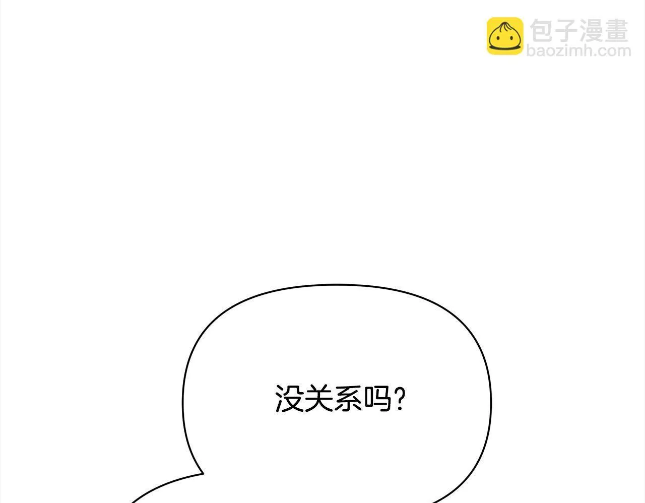 第33话 申请约会49