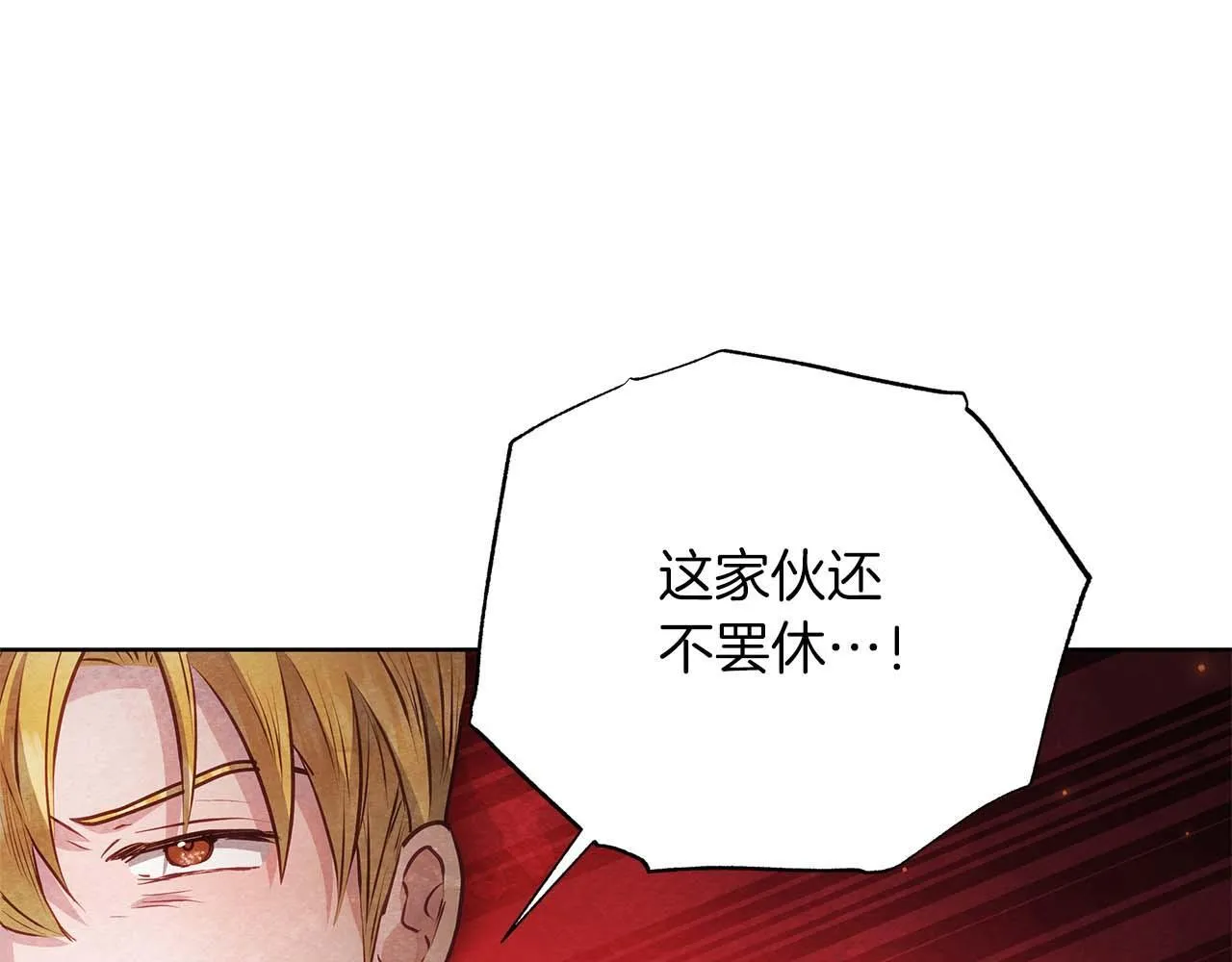 第59话 竞争对手96