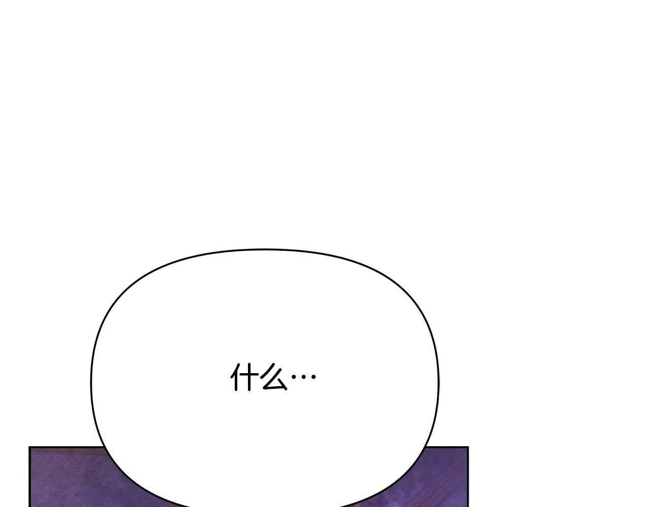 第36话 新婚夫妻48