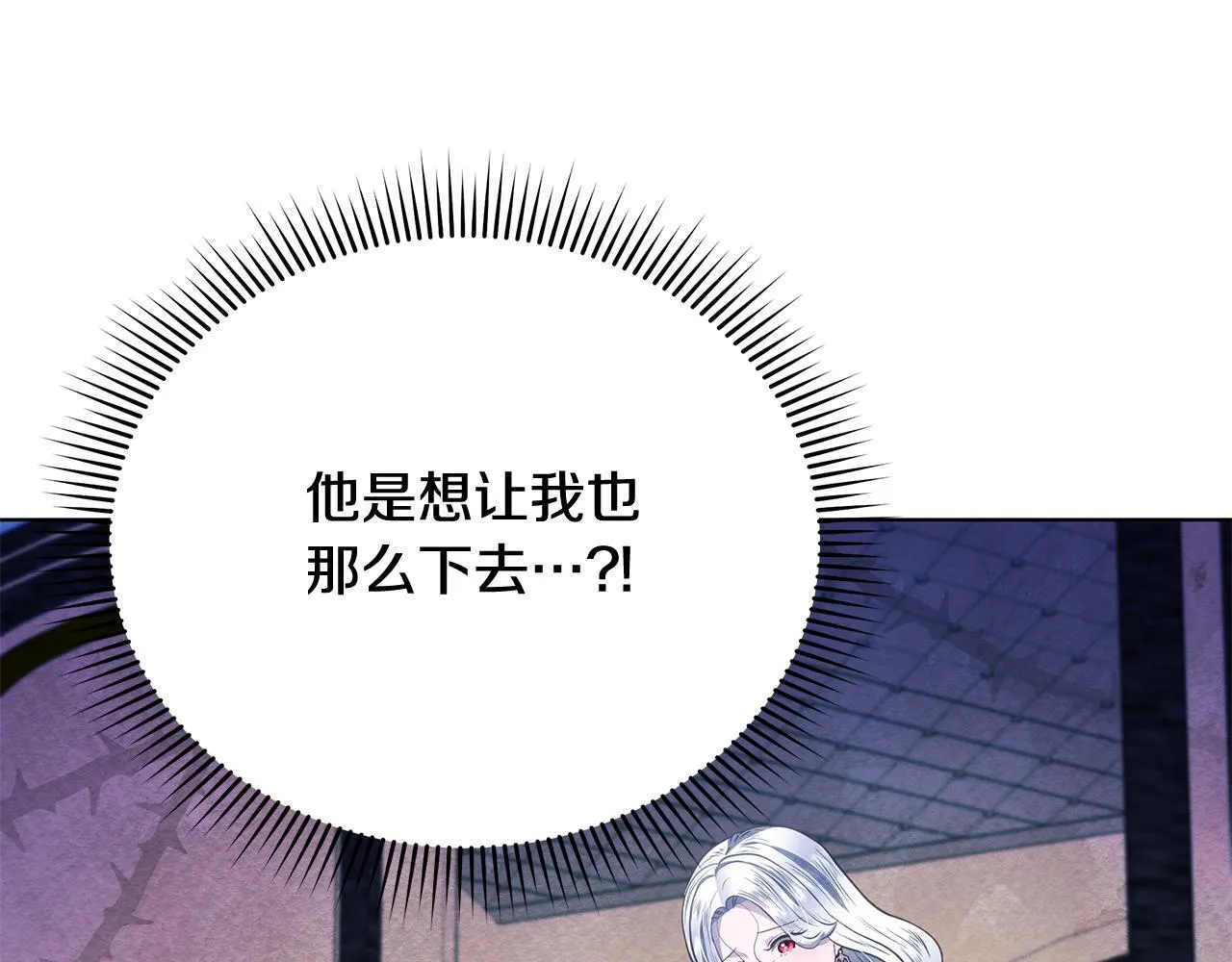 第37话 配合演戏18