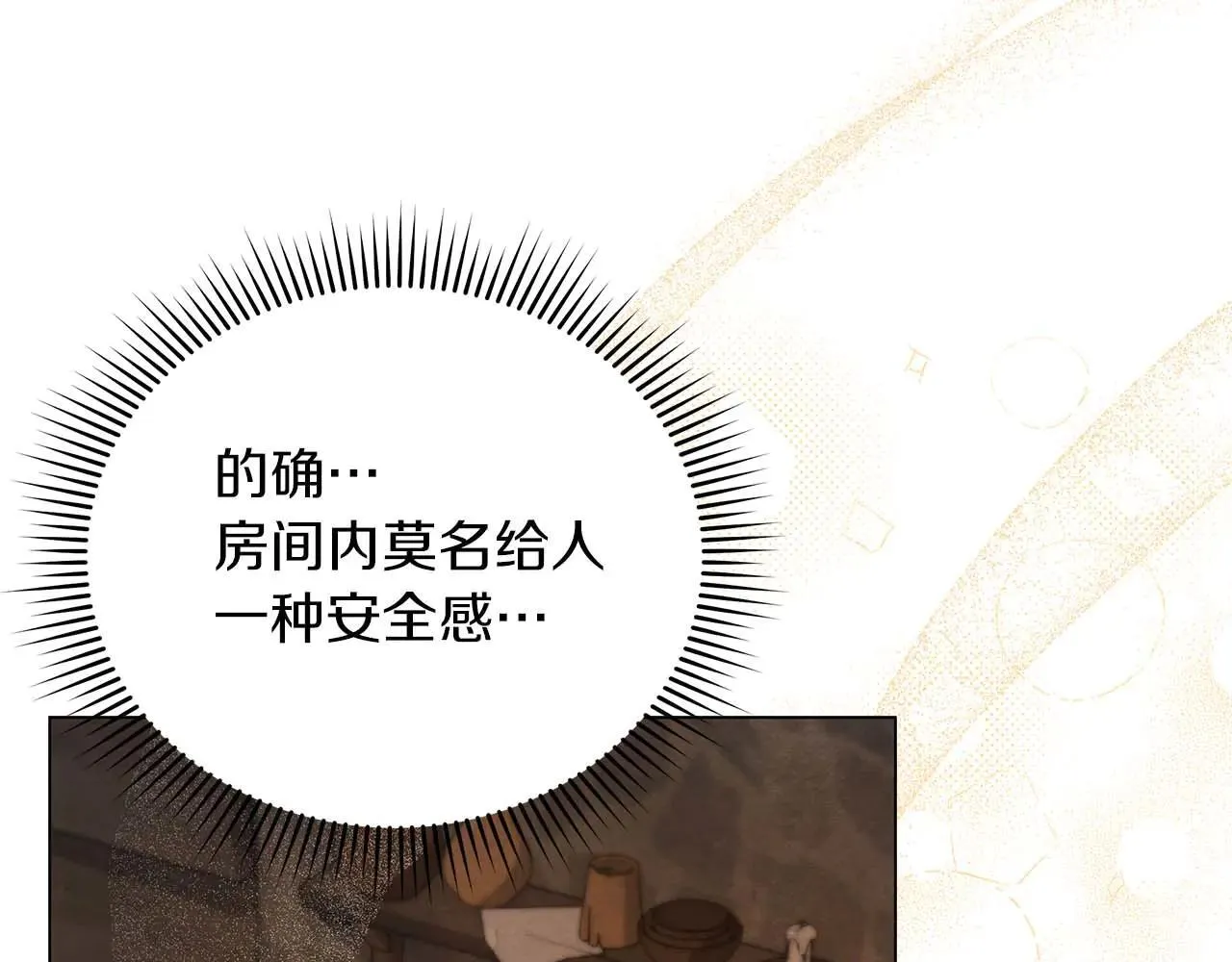 第64话 真相与真实的记忆40