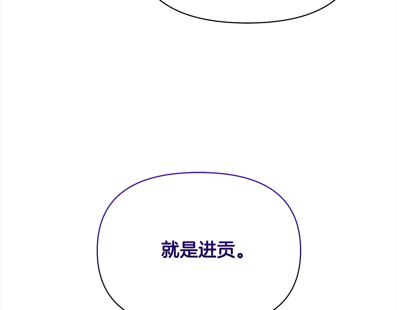 第25话 加钱33