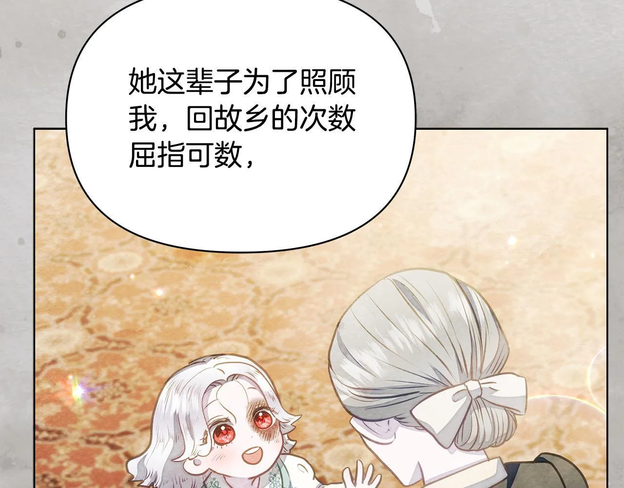 第33话 申请约会146