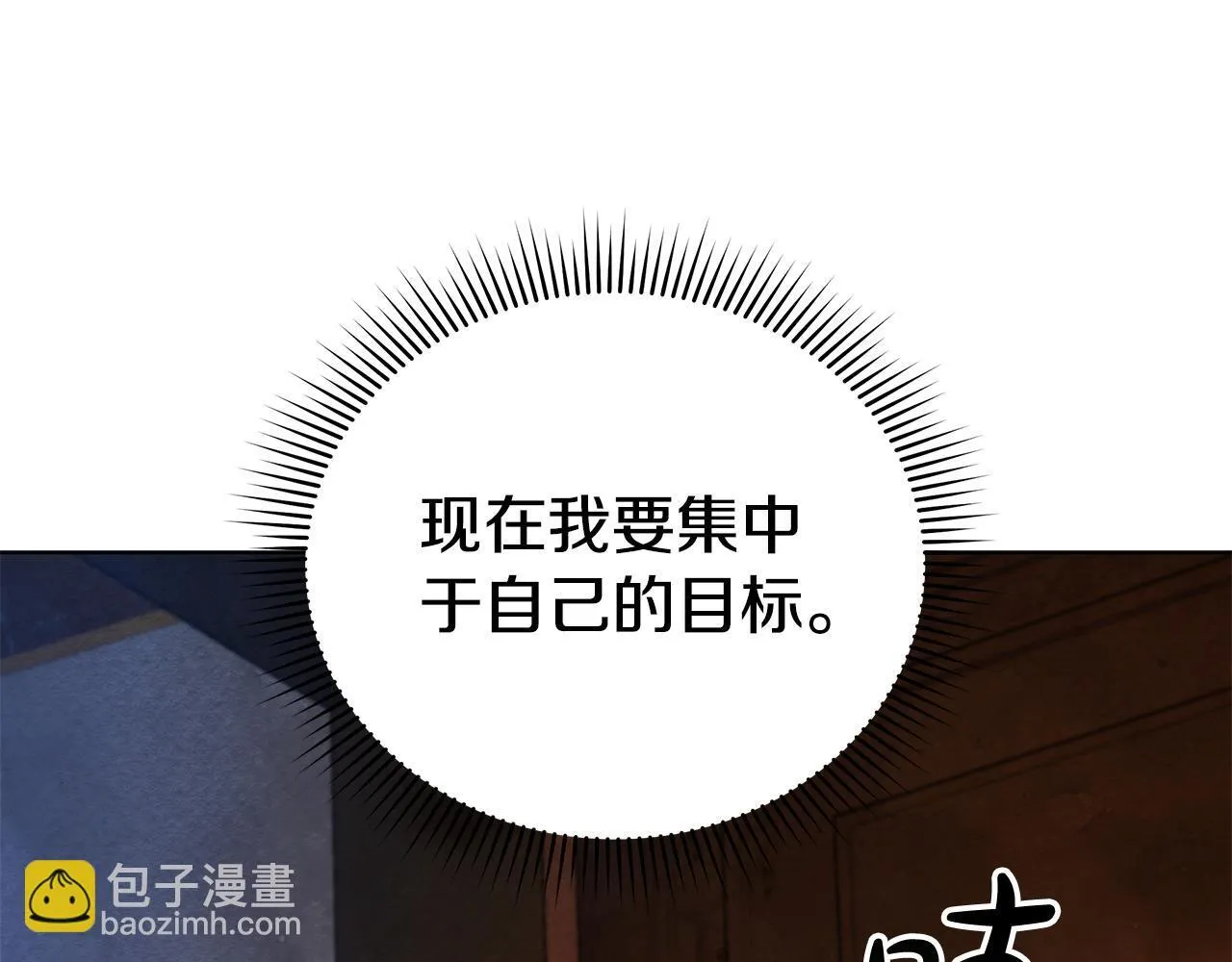 第48话 愿意和我走吗？18