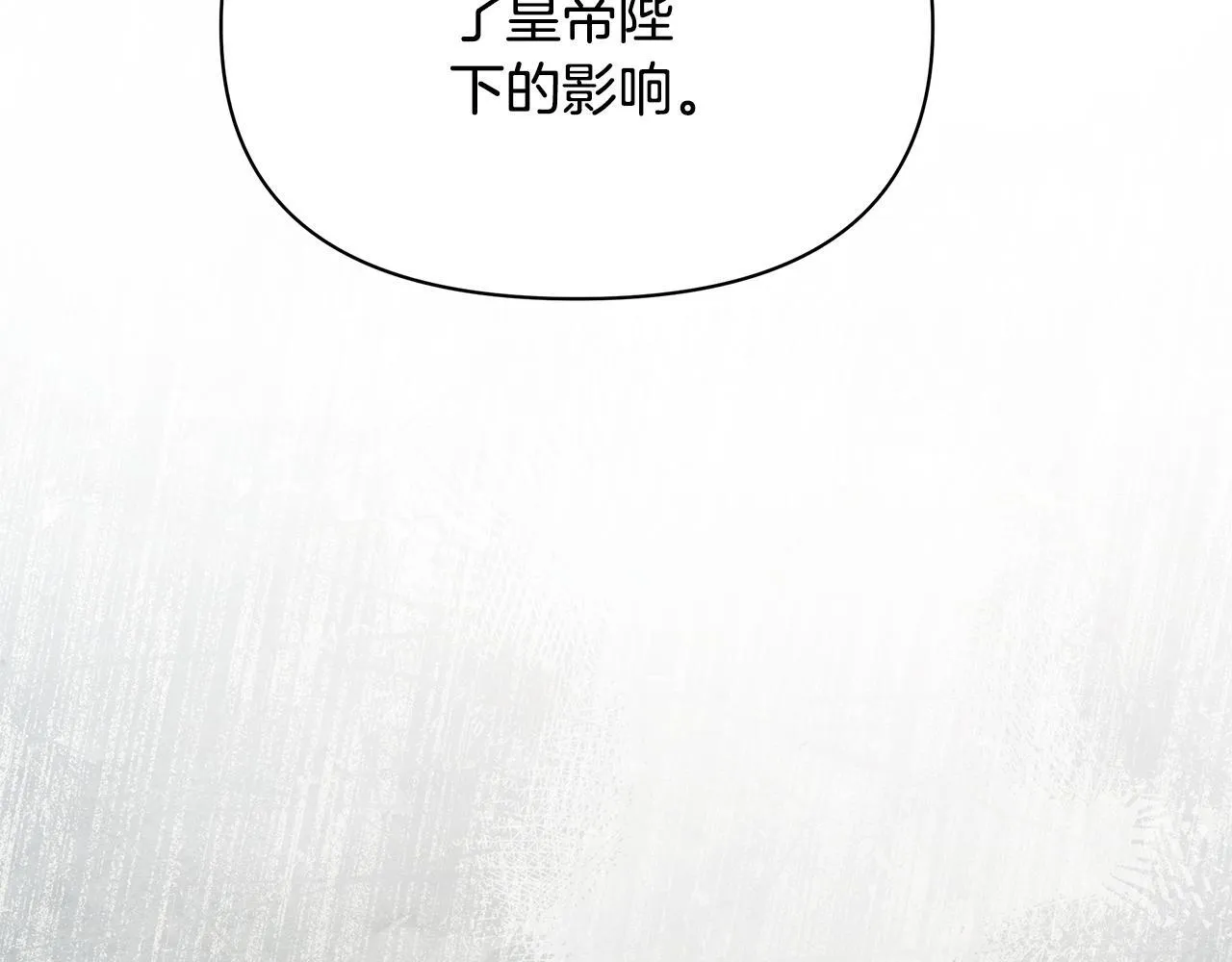 第56话 见到你很开心108