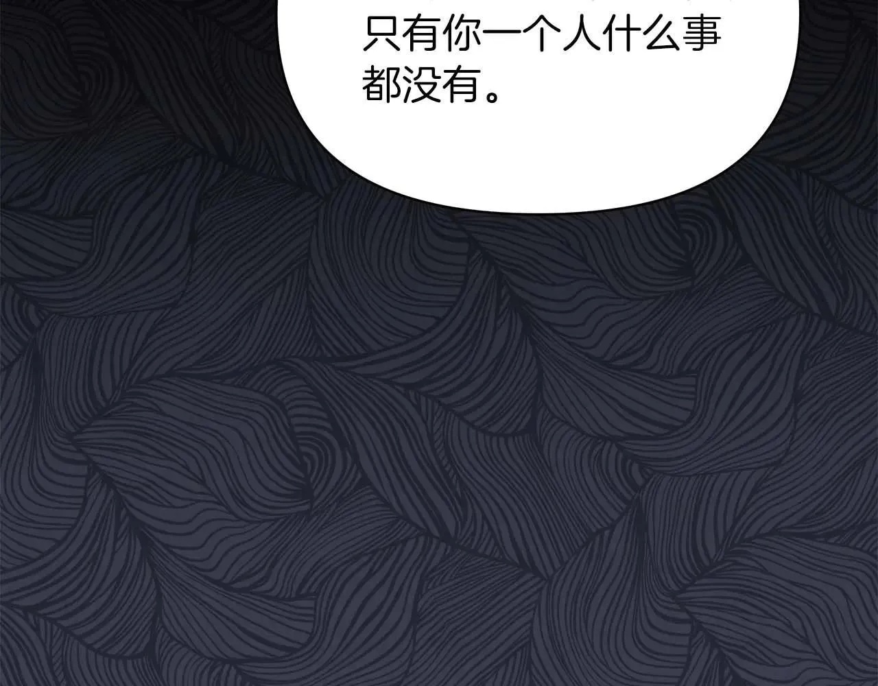 第64话 真相与真实的记忆99