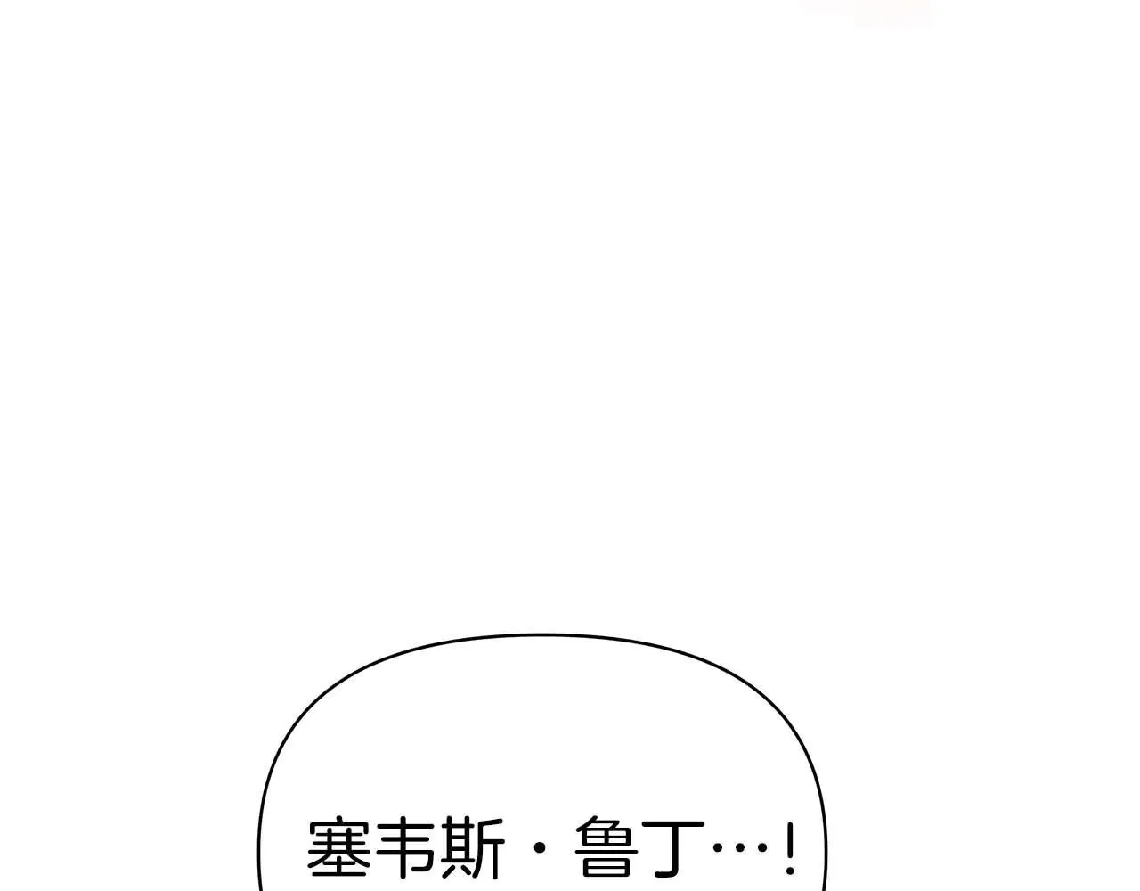 第64话 真相与真实的记忆56