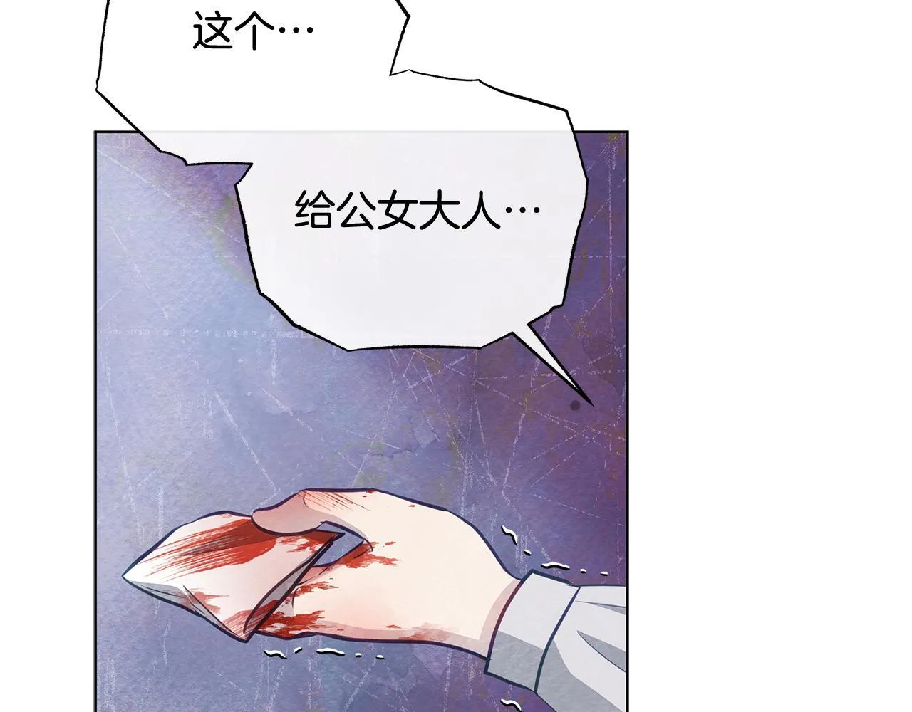 第40话 调查212
