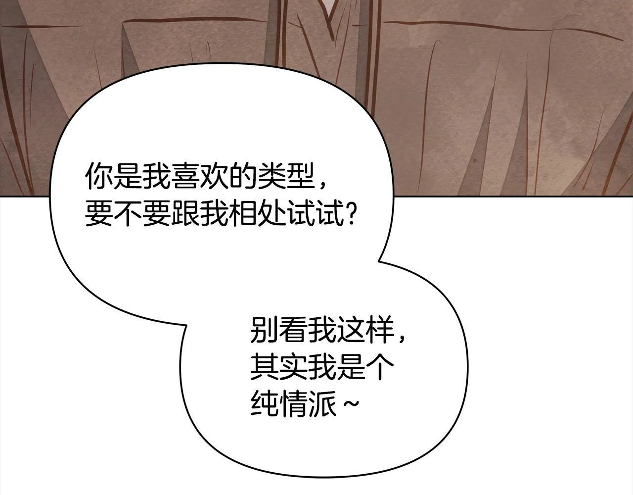 第23话 消失的孩子43