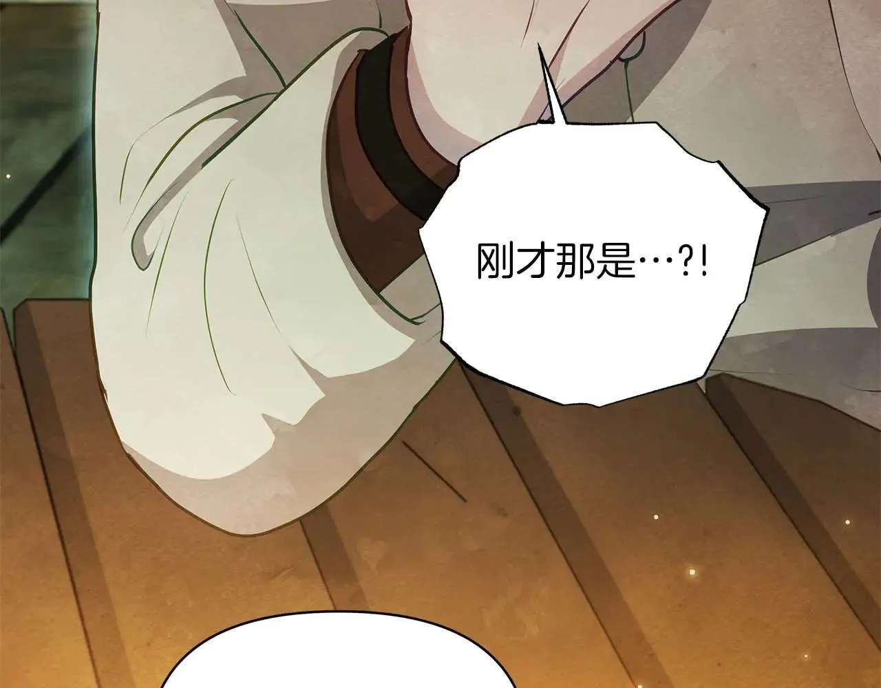 完结篇 爱情与故事会继续20