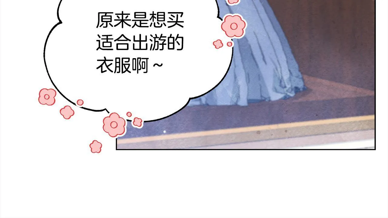 第19话 练习“亲密行为”85