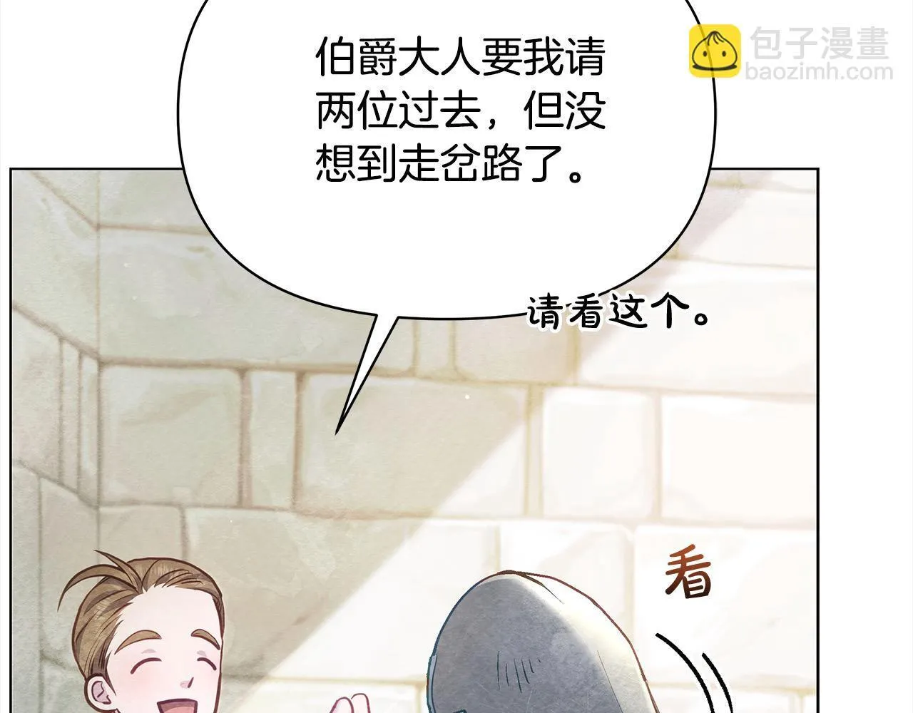 第21话 叛徒58