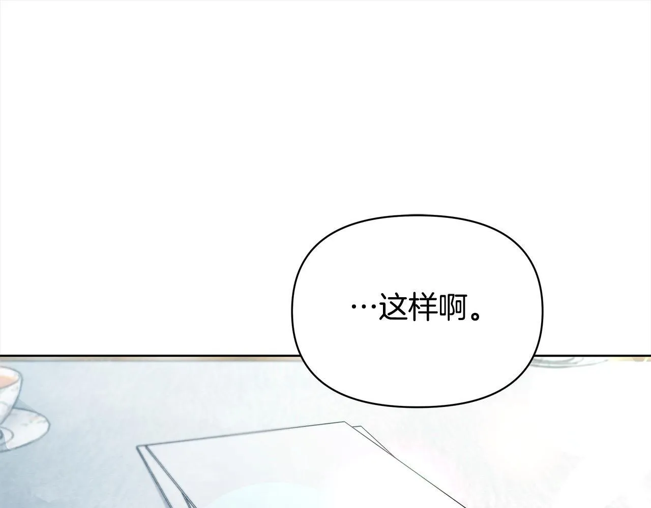 第6话 你为什么要戴面具？39