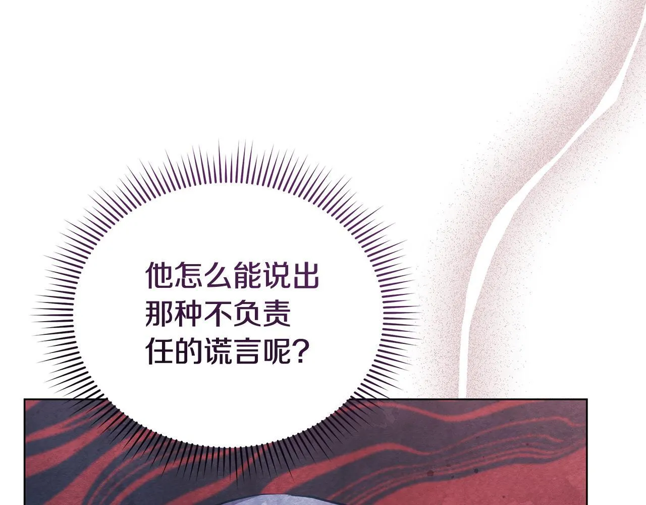 第40话 调查120