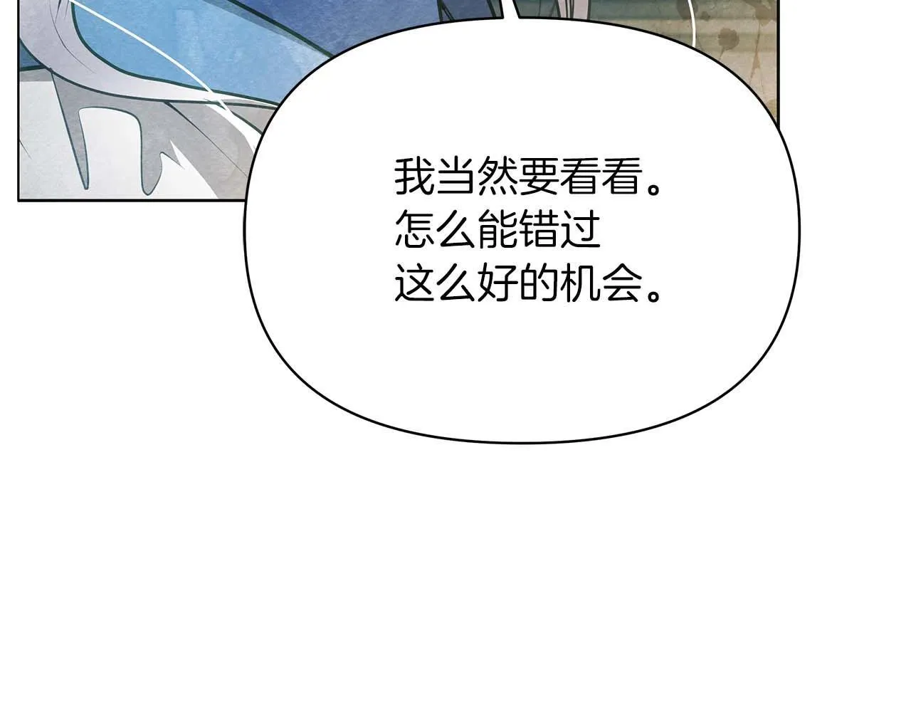 第59话 竞争对手136