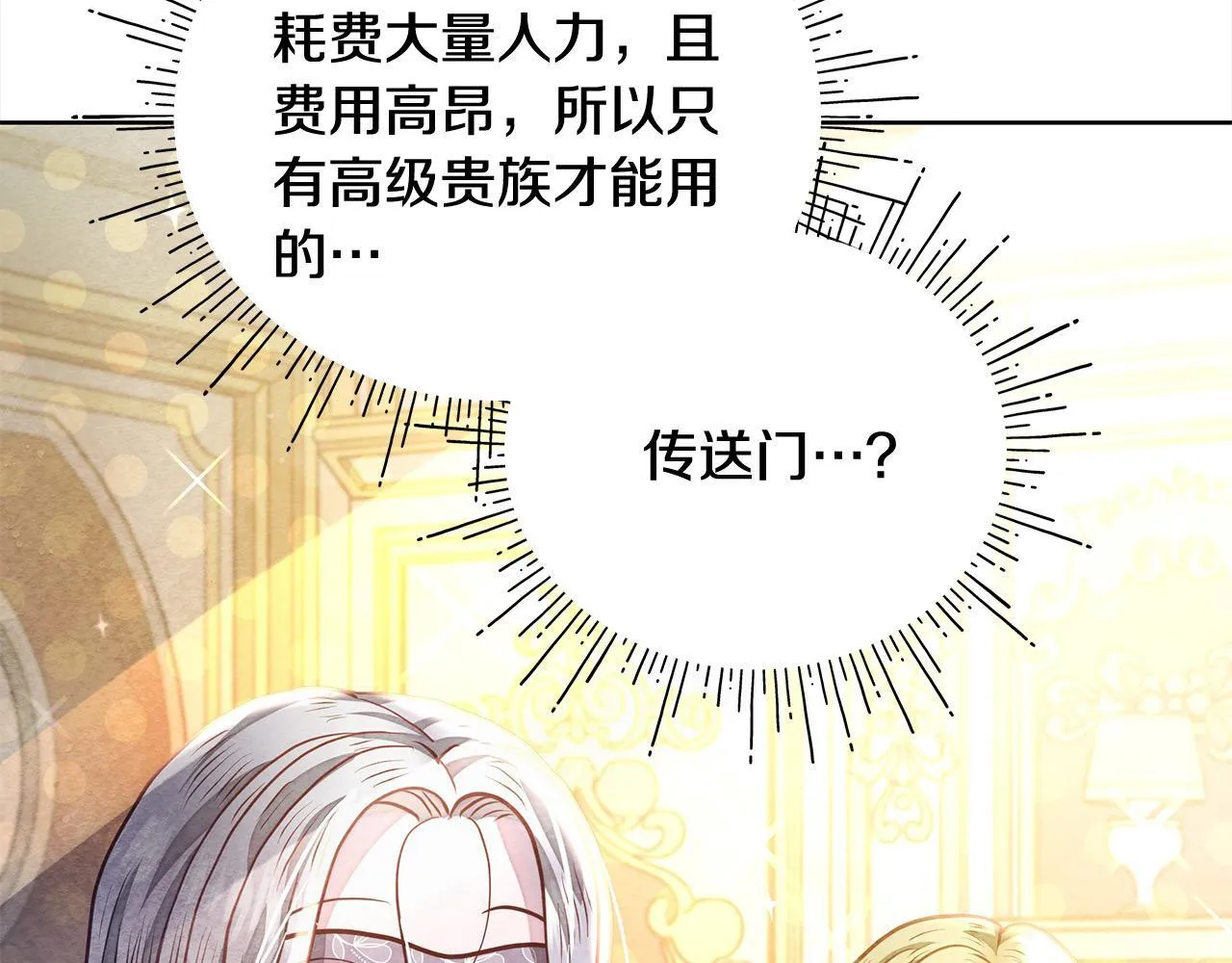 第18话 共住一间房19
