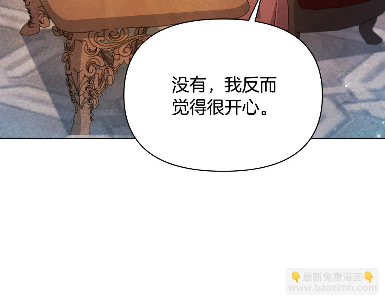 第52话 一起睡40