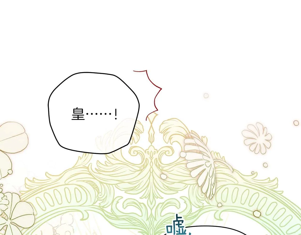 第57话 危险的男人23