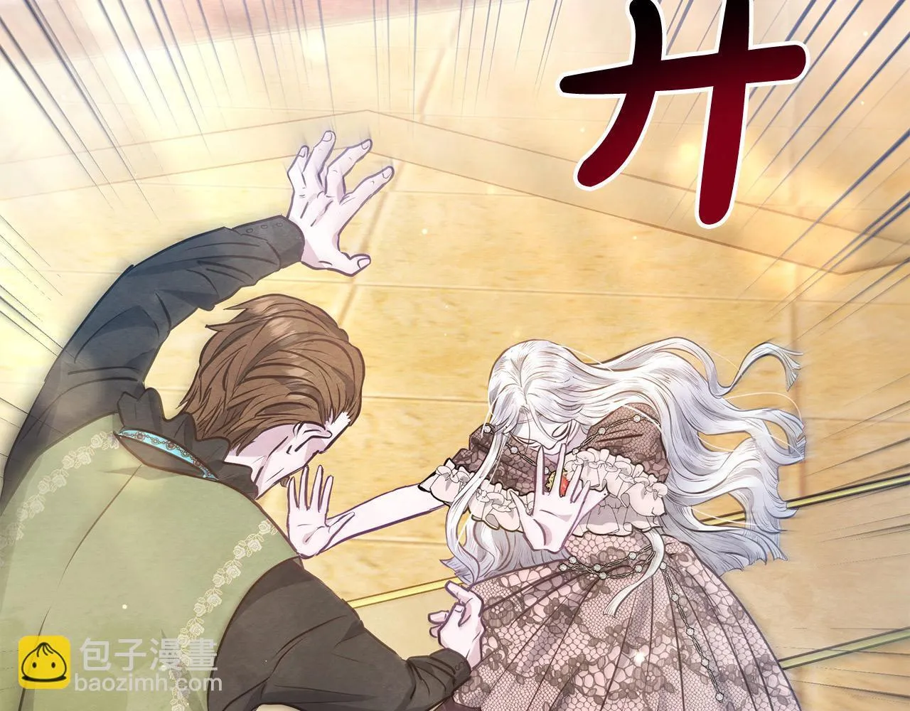 第7话 皇太子竟然替我解围？106