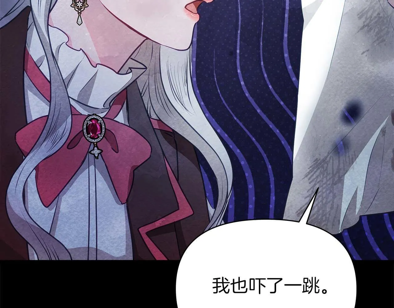 第60话 信纸里隐藏的秘密181