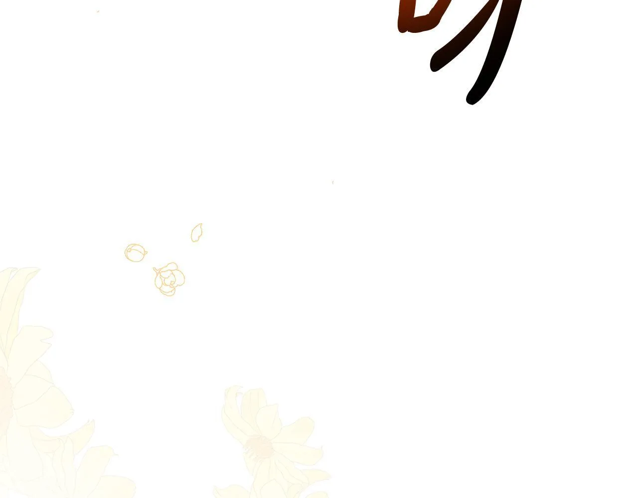 第41话 我要亲自去114