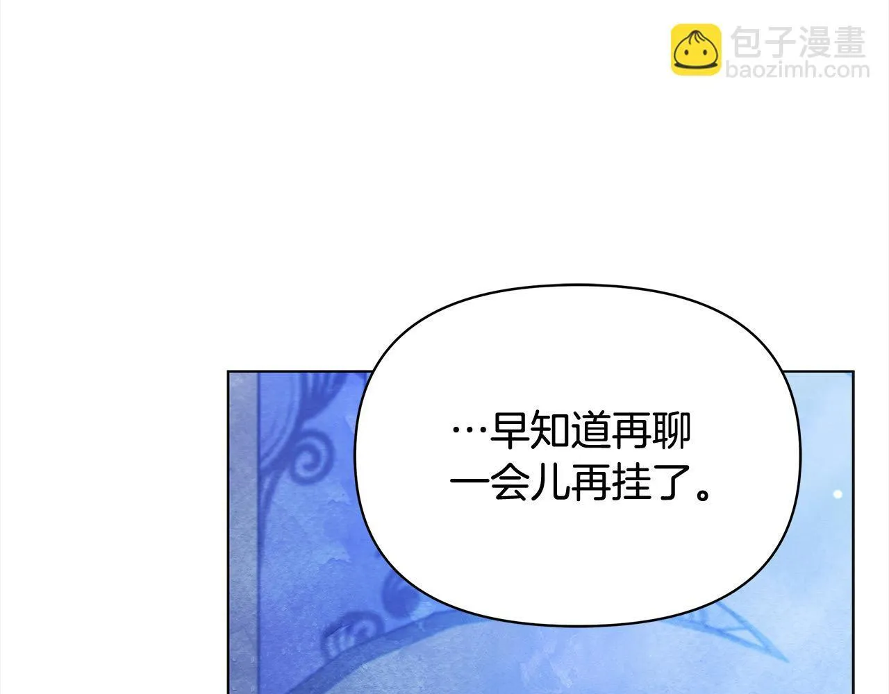 第29话 想抱孙子？74
