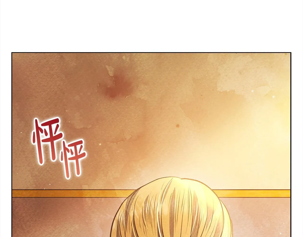 第19话 练习“亲密行为”188