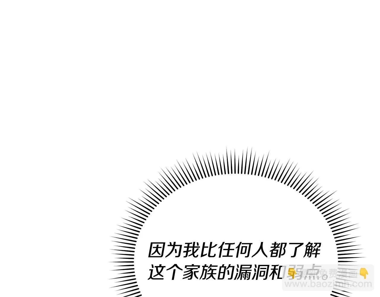 第46话 利用191