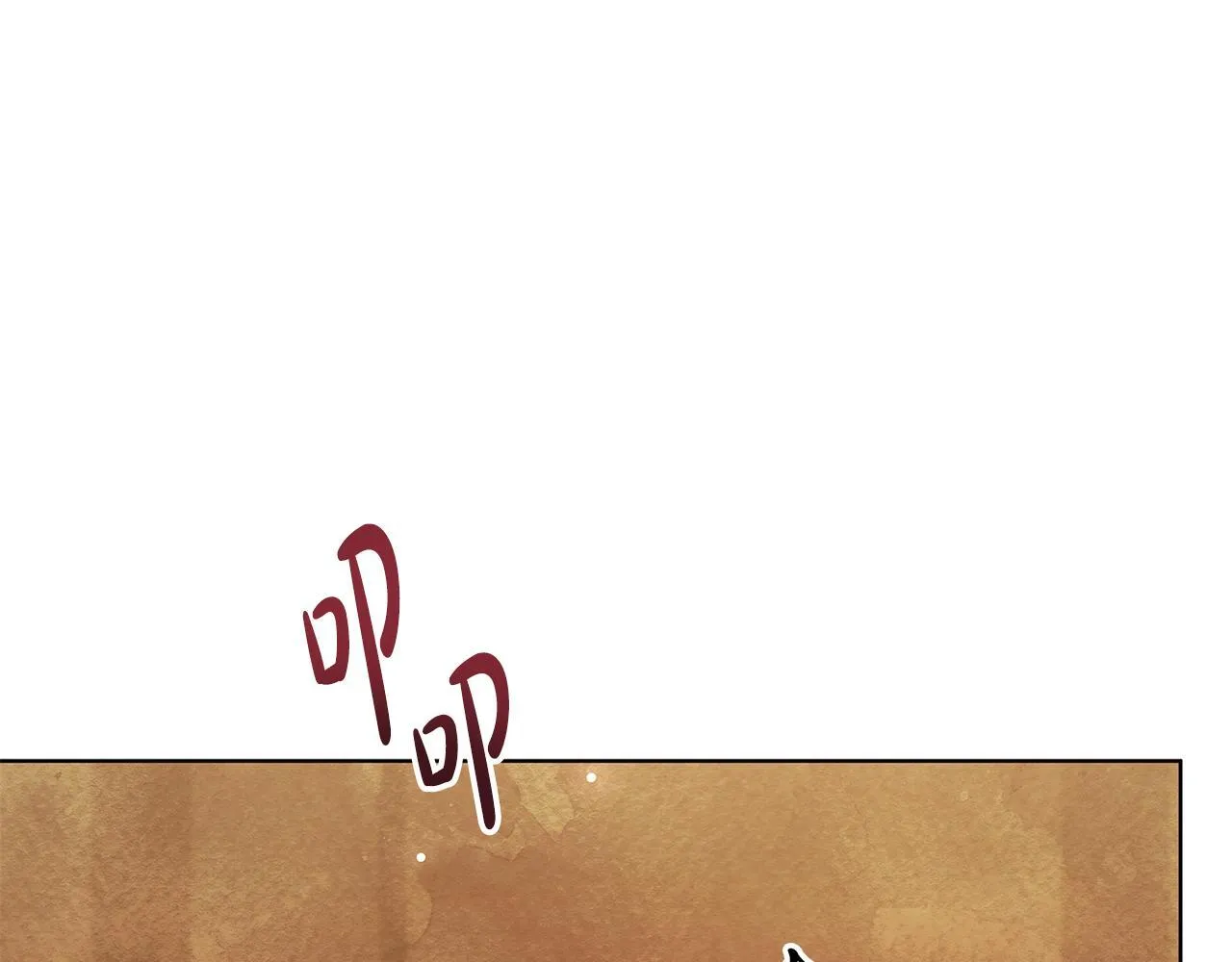 第53话 一定要幸福183