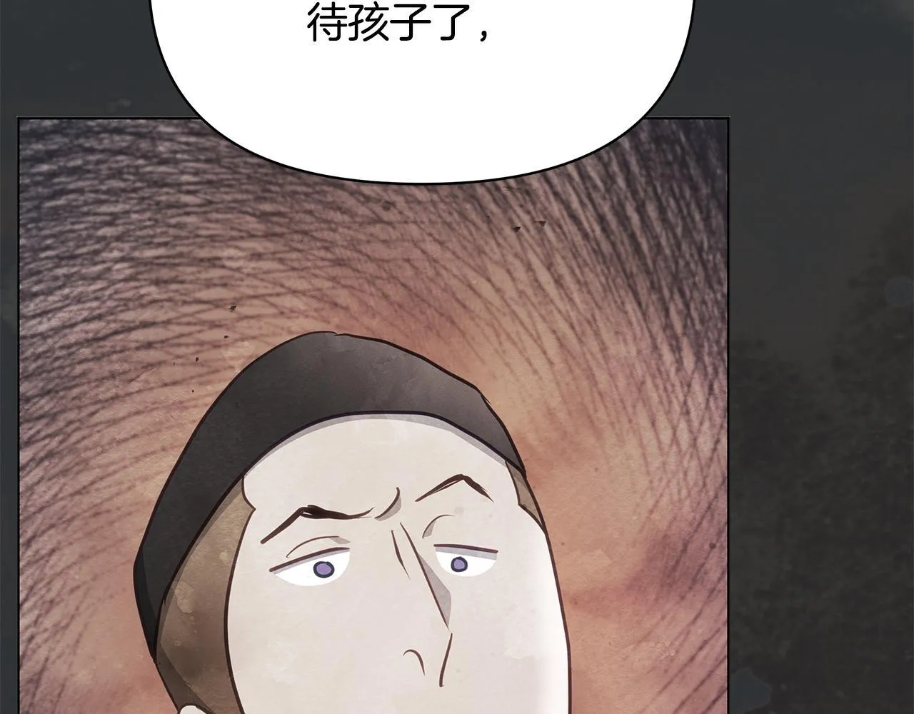 第40话 调查74