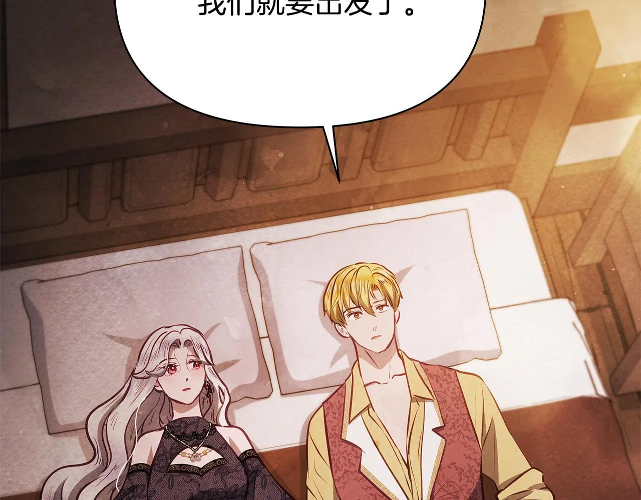 第44话 不要道歉122