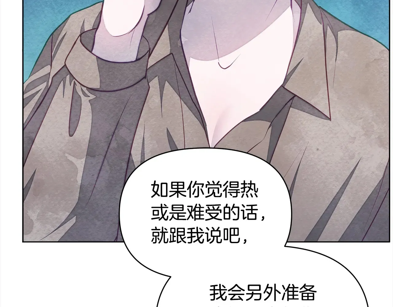 第24话 为什么对我那么好？39