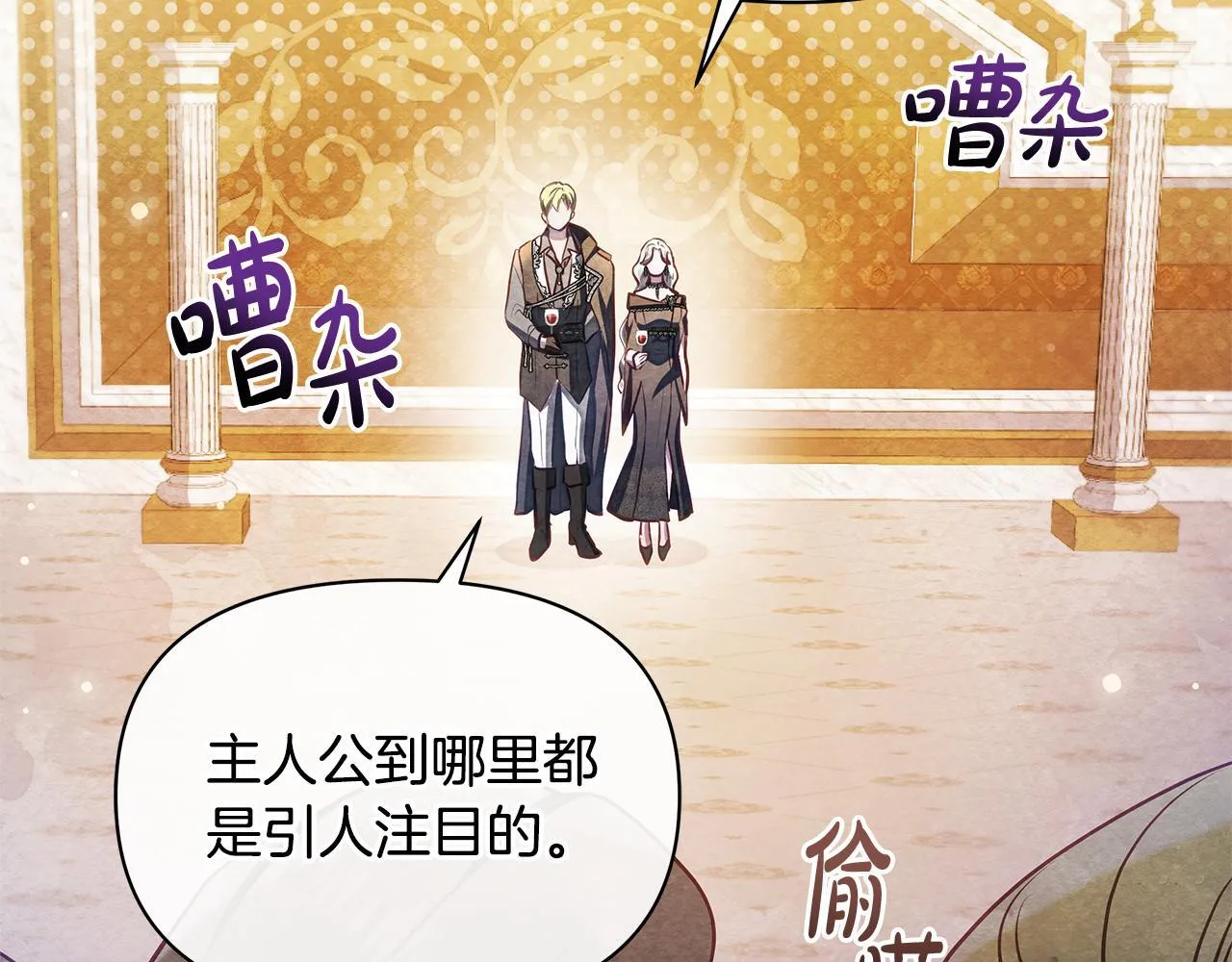 第49话 爱人129