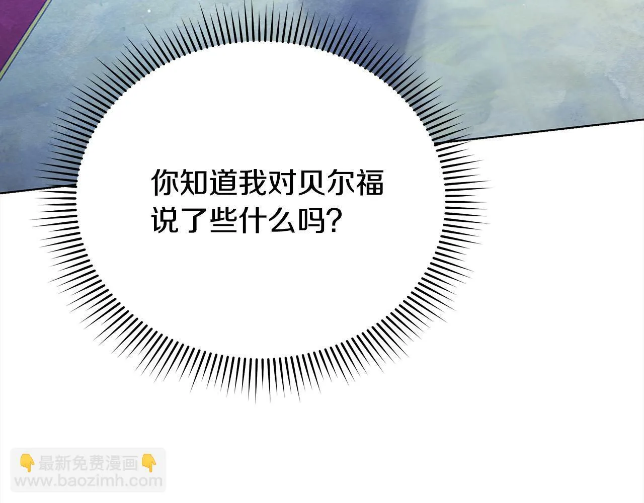 第4话 要我忍气吞声？休想！15