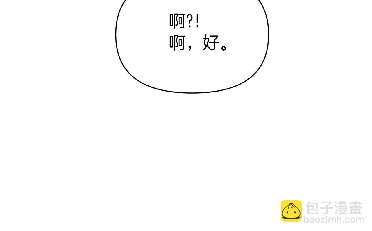 第60话 信纸里隐藏的秘密123