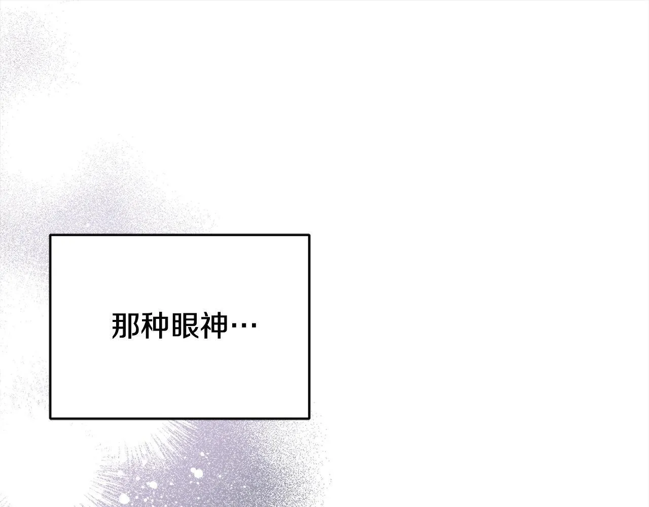 第35话 吃佣兵的醋？51