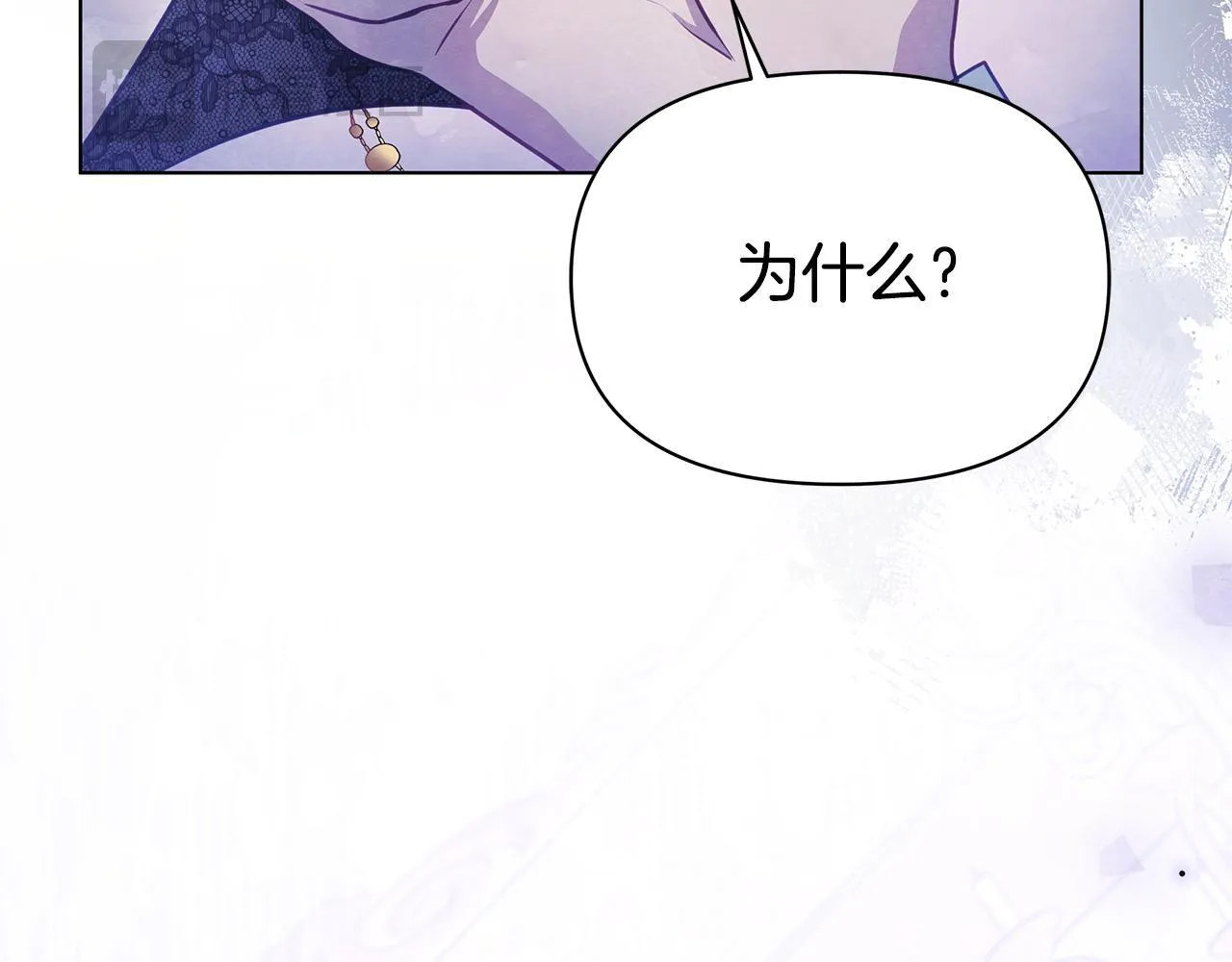第41话 我要亲自去156