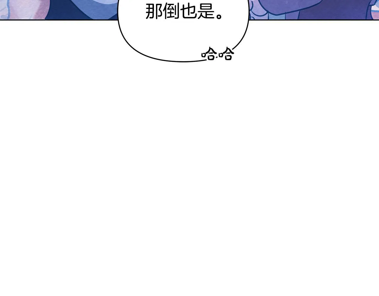 第52话 一起睡111