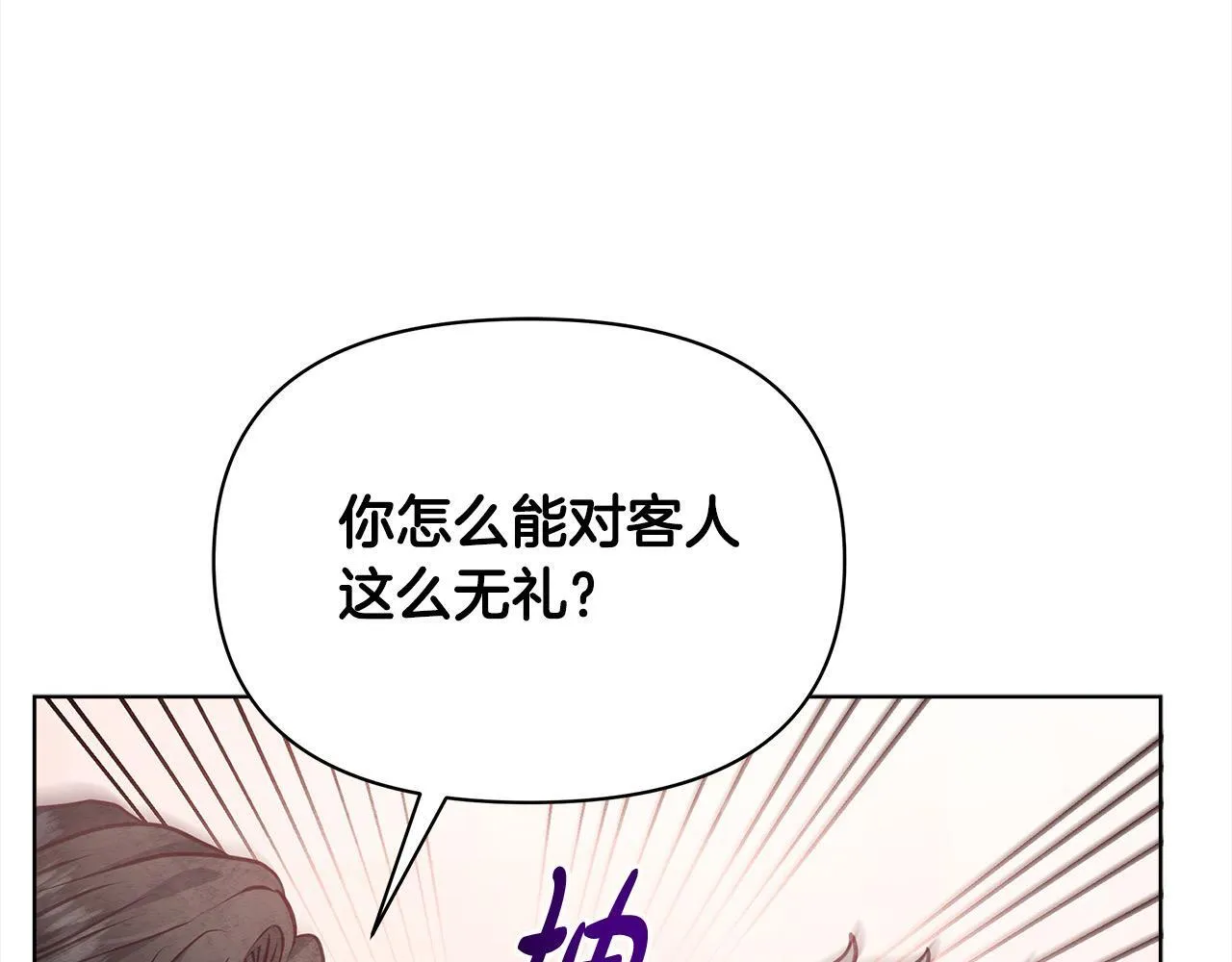 第15话 情报工会61