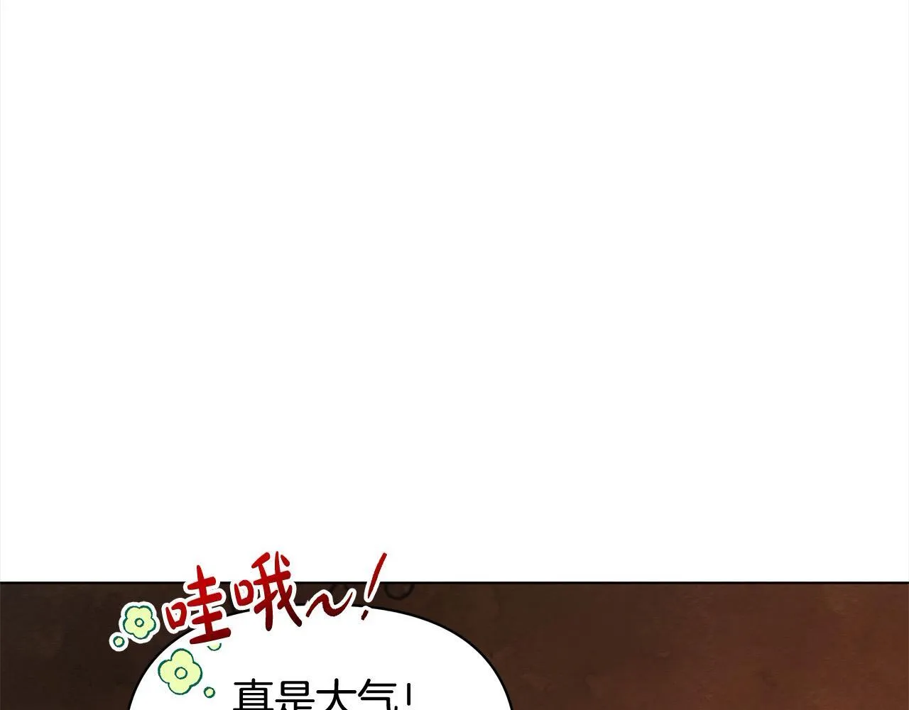 第23话 消失的孩子142