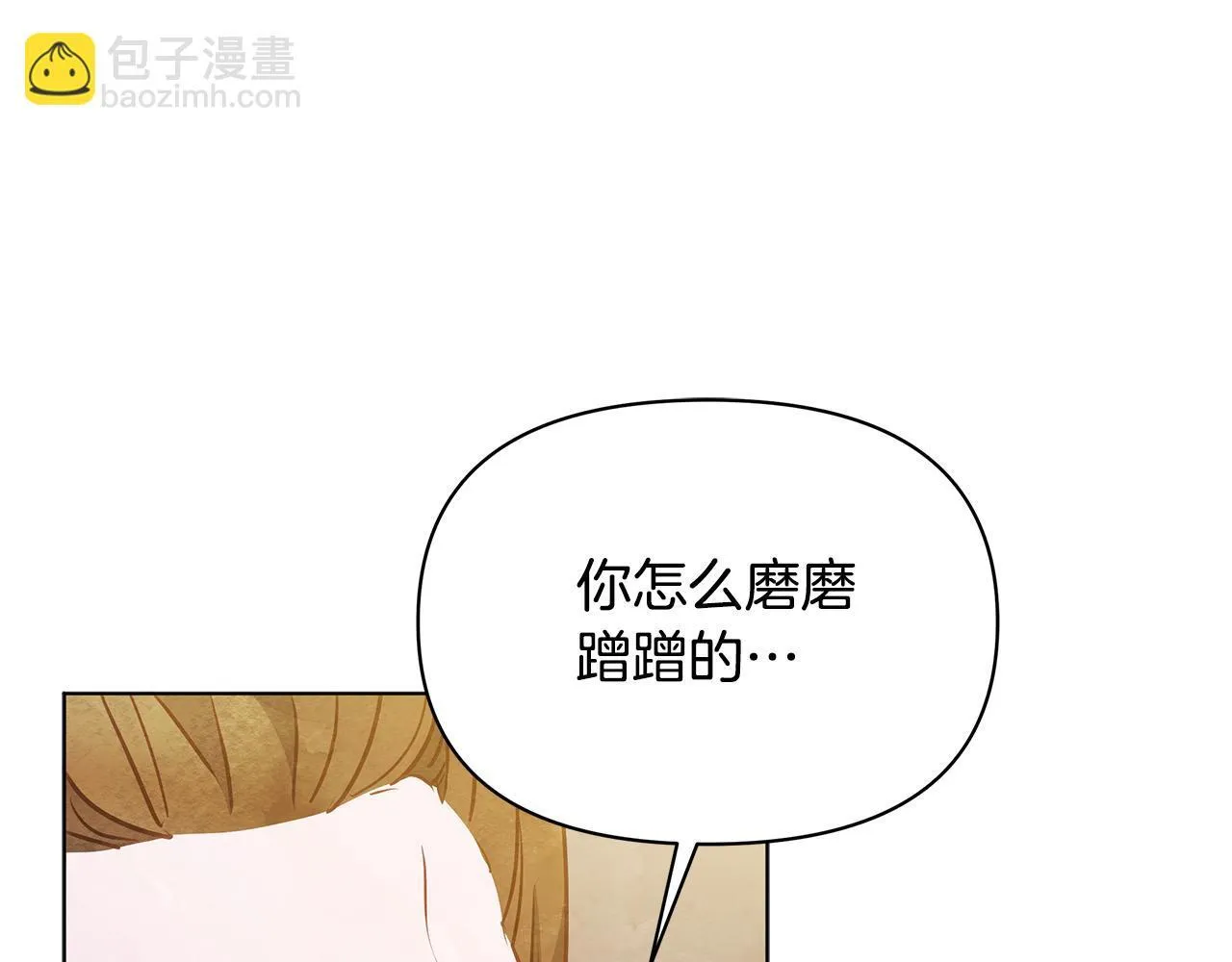 第53话 一定要幸福190