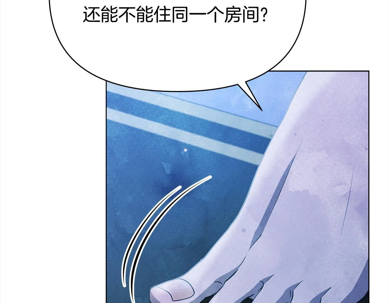 第29话 想抱孙子？33