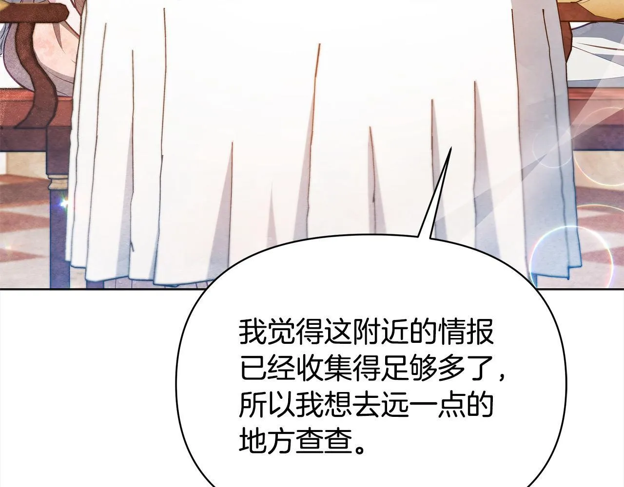 第29话 想抱孙子？108