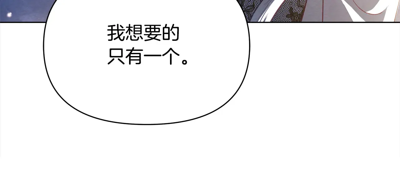 第26话 间谍9