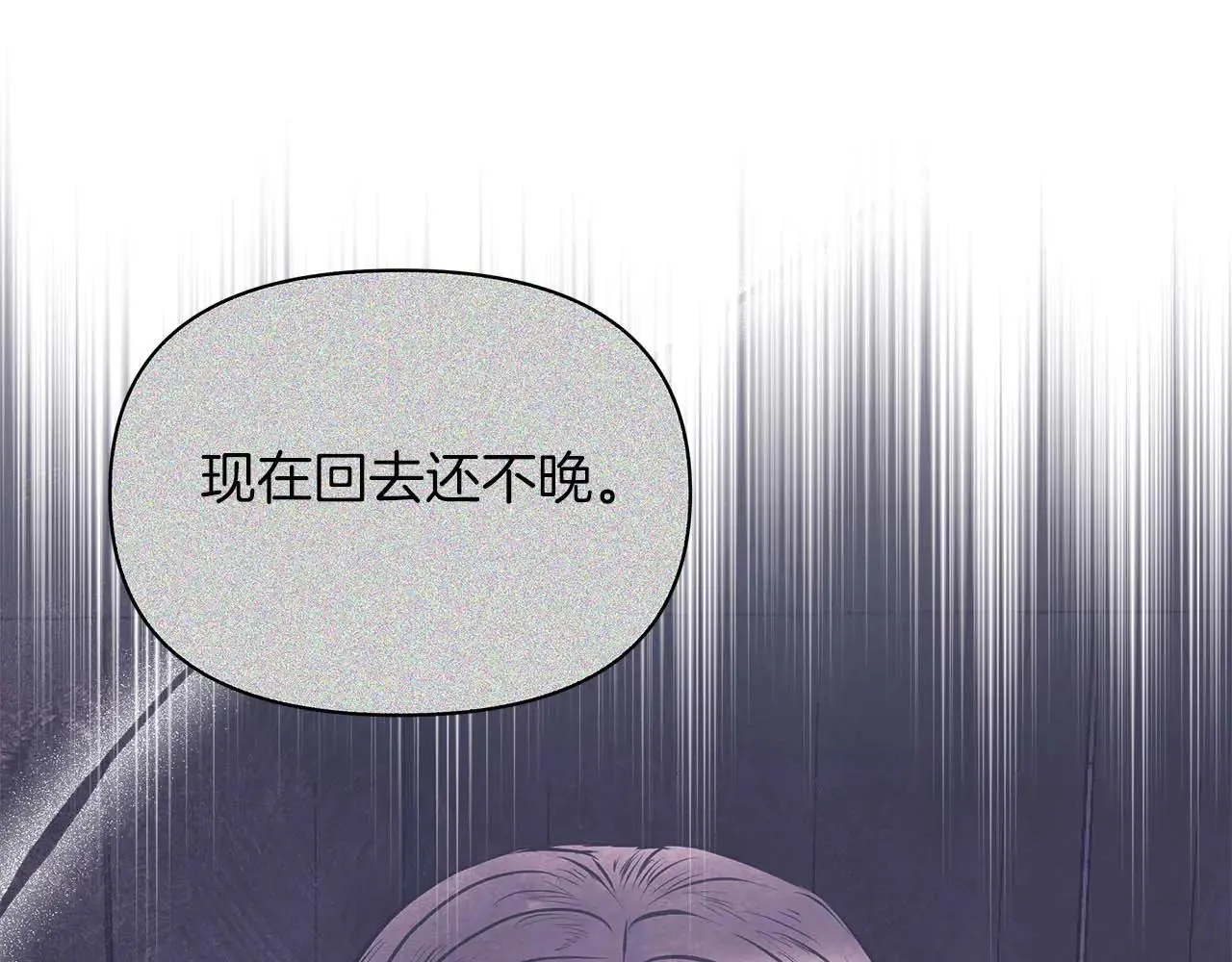 第63话 快要失控的猛兽166