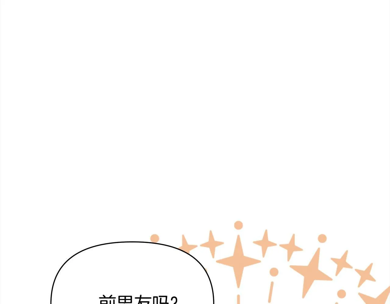 第23话 消失的孩子33