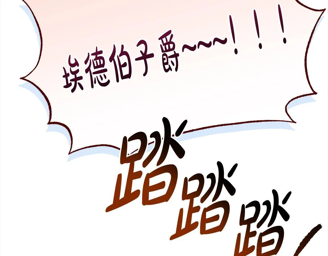 第29话 想抱孙子？169